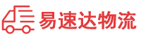 常德到绥宁县物流公司